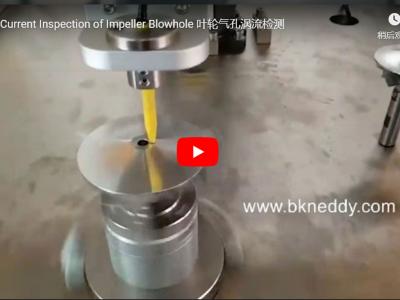 Eddy Extension of Impeller Blowhole